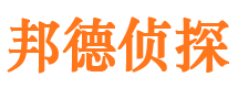 晋城外遇调查取证